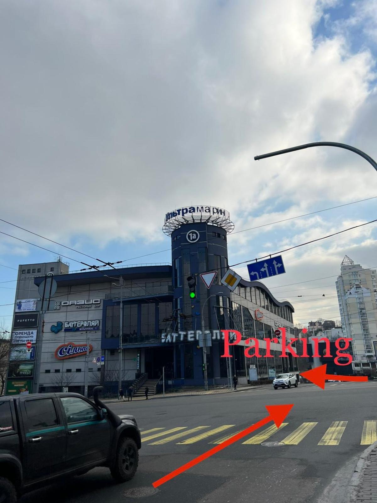 Kyiv View Railway Station Hotel Exterior photo
